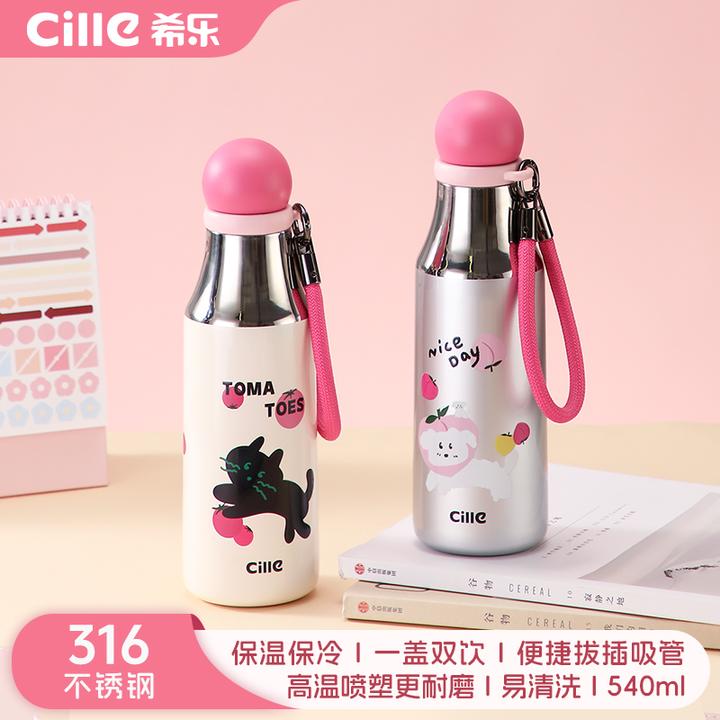 希乐316壁月随行保温杯学生杯吸管居家学习办公易清洗防漏提绳