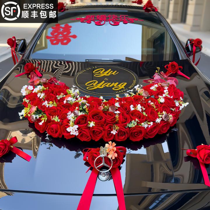 婚车装饰车头花主婚车花国风大U款吸盘式结婚车队副车全套布置