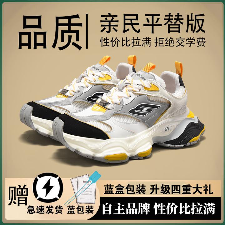 巴黎老爹鞋cargo女款2025新款秋冬厚底爆款炸街运动休闲百搭鞋男