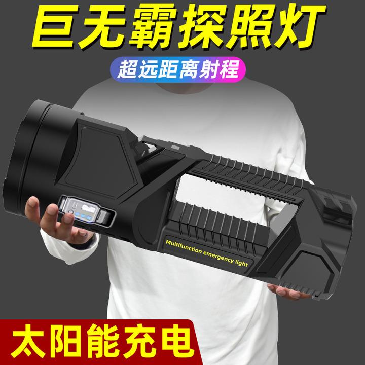 适用公牛手电筒强光充电超亮户外远射手提探照灯太阳能电筒家用le