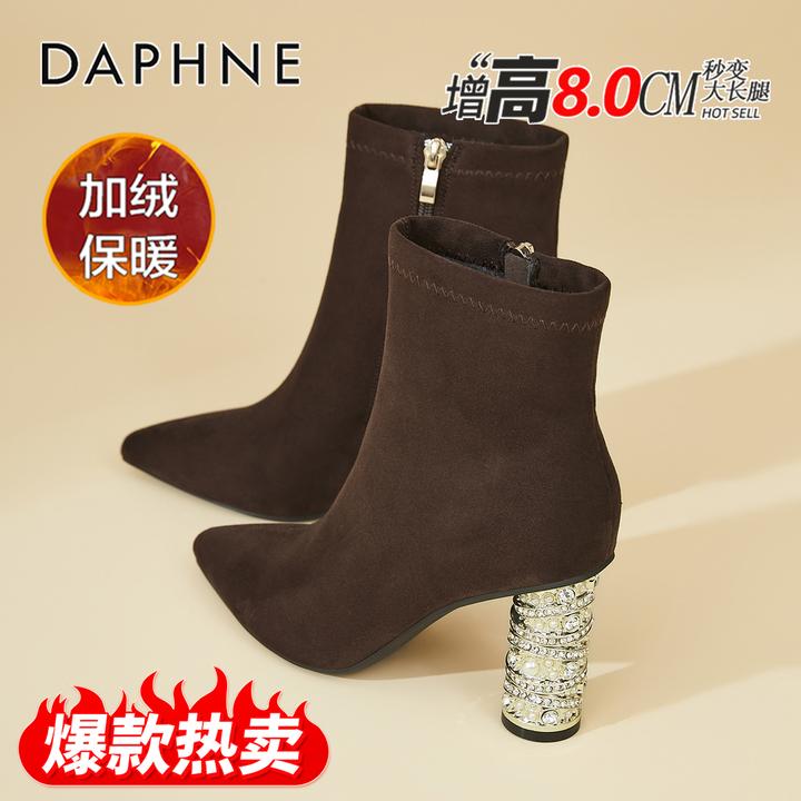 达芙妮琥珀流光高跟短靴女2025爆款秋冬加绒及裸靴8CM增高弹力靴