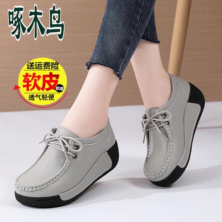 啄木鸟真皮妈妈乐福鞋女2025春秋防滑休闲浅口单鞋时尚透气小皮鞋