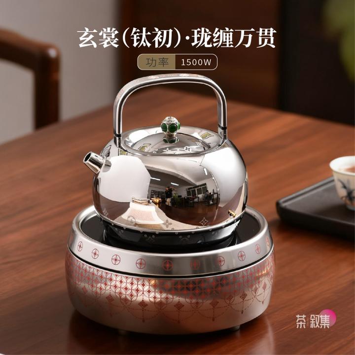 新品晋芳电陶炉茶炉家用1500瓦静音烧水煮茶炉不挑壶煮茶器电热炉