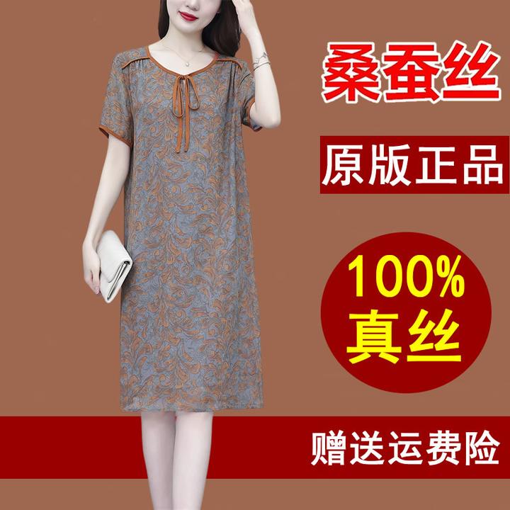 三彩真丝桑蚕丝连衣裙女2025夏季新款宽松大码中老年妈妈装香云纱