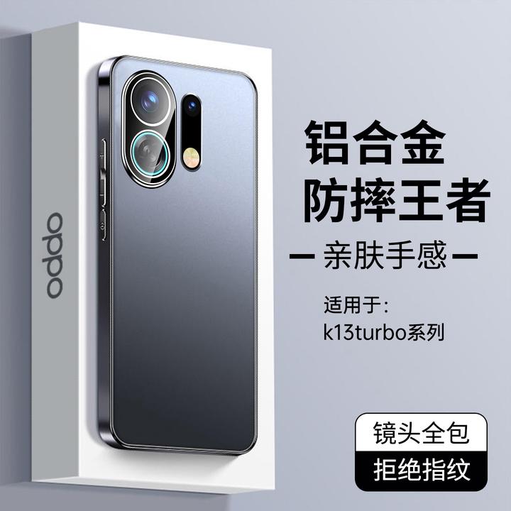 适用oppok13turbopro手机壳新款自带镜头膜k13turbo高级防摔硬背
