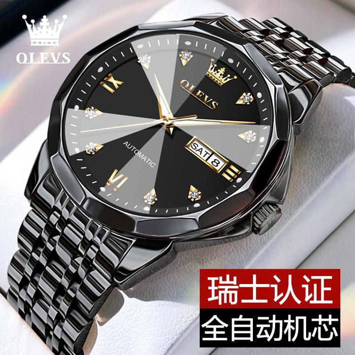 瑞士认证男士手表防水全自动机械表夜光多功能潮流个性双日历简约