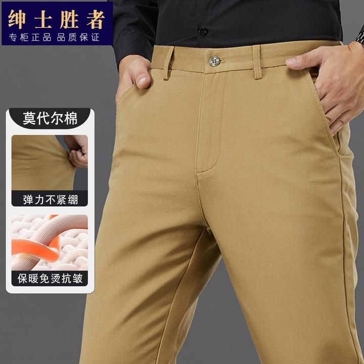 男士冬季加厚西裤商务卡其色男裤子宽松直筒莫代尔免烫抗皱微弹力