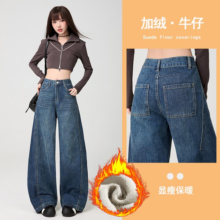 复古高腰阔腿牛仔裤女2025秋冬加绒加厚拼接设计感垂感直筒拖地裤