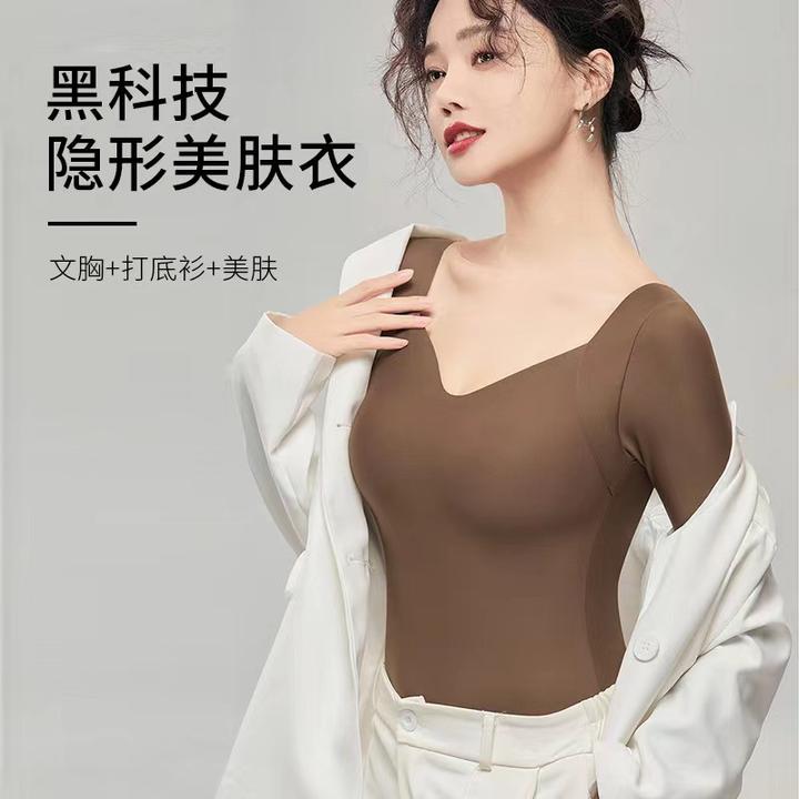 肌底衣无痕内衣女聚拢保暖上衣秋冬防走光女士保暖内衣女