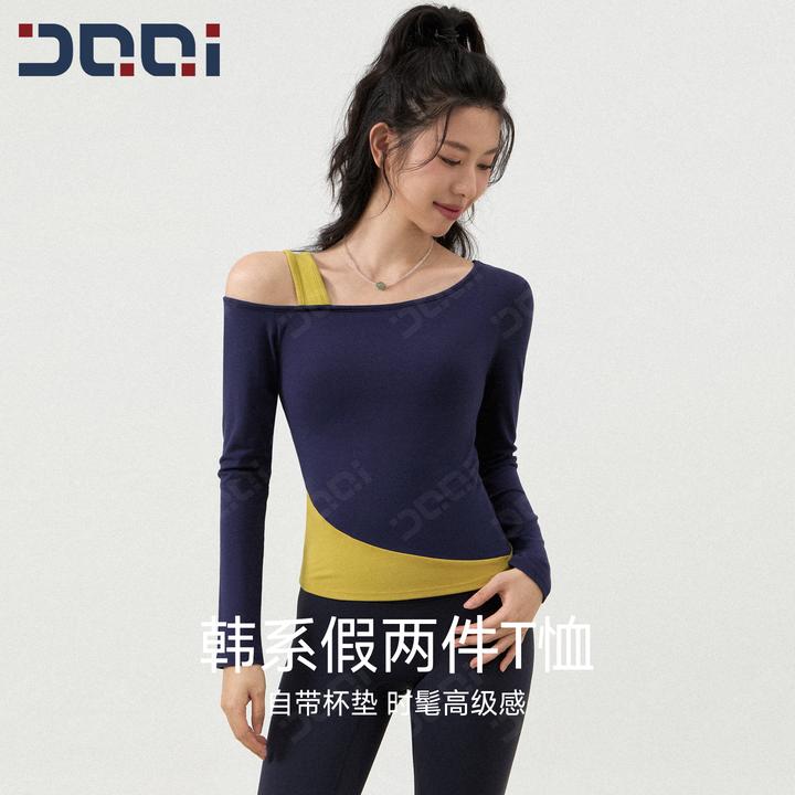 的确奇【冬上新】假两件露肩运动长袖女一体胸垫瑜伽服健身T恤 2350