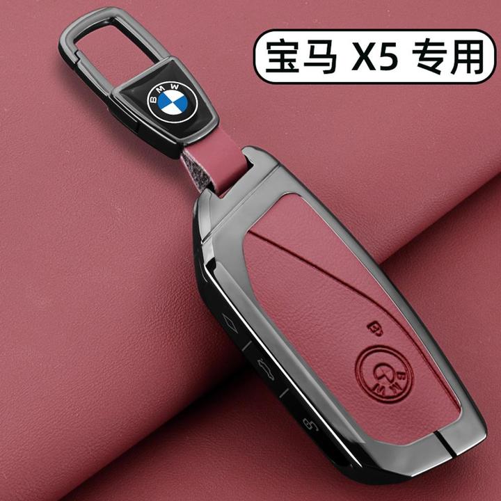 适用2024新款宝马X5车钥匙套14-22款X5宝马车专用金属扣壳高级感
