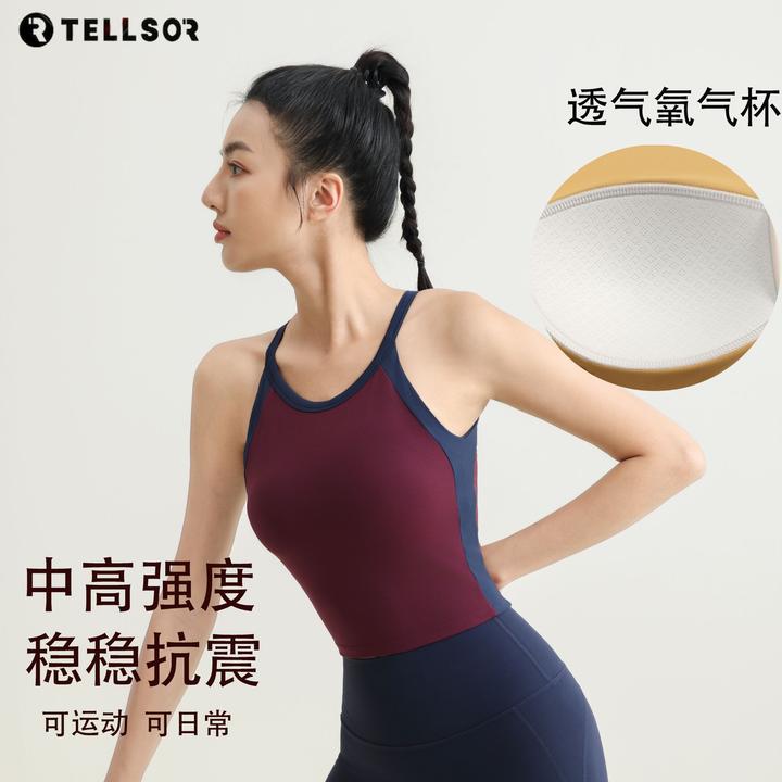 时尚撞色运动瑜伽背心舒适美背设计聚拢防震跑步背心外穿