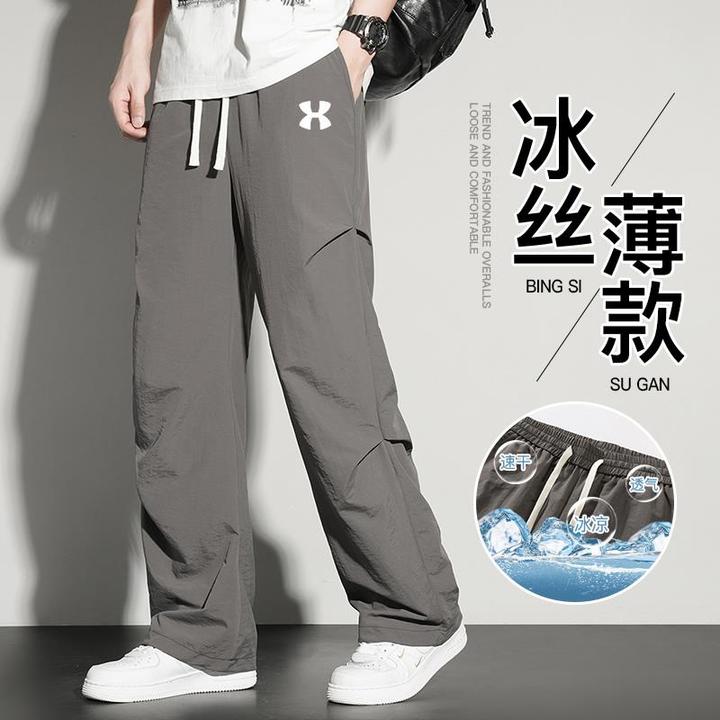 【精品欧货】夏季冰丝薄款速干裤男女同款时尚直筒裤休闲运动长裤子