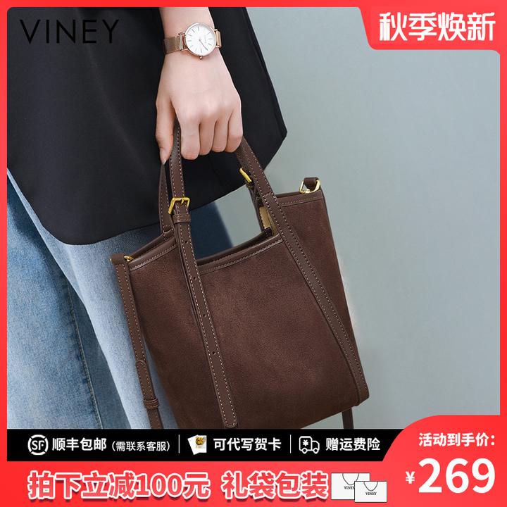 Viney真皮包包女手提斜挎包百搭单肩水桶包生日礼物送女友送老婆