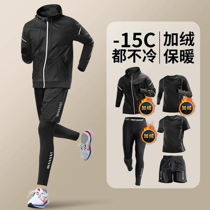 运动套装男跑步训练服秋季速干外套专业长袖休闲新款体育健身衣服