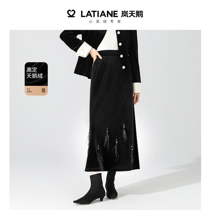 岚天鹅秋季新款开叉高腰气质天鹅绒休闲风时尚丝绒半裙5660