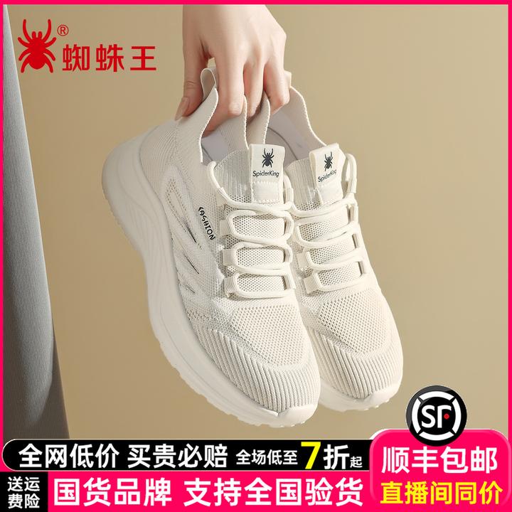 蜘蛛王女鞋四季通用圆头防滑刺绣时尚休闲鞋2025跑鞋妈妈鞋385466