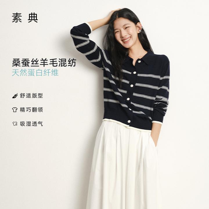素典【跃动和弦】桑蚕丝绵羊毛经典条纹针织开衫显瘦打底衫4528