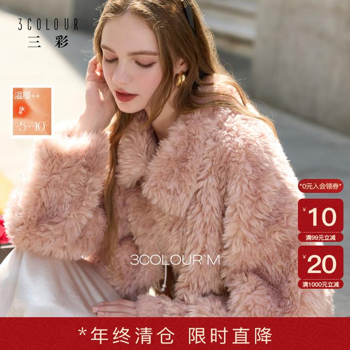 人造皮草 三彩2025冬季新款环保皮草翻领仿皮草保暖宽松M