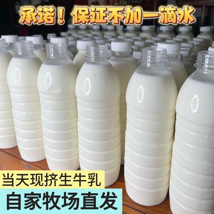 [10斤装]内蒙古生牛乳生牛奶现挤现灌牧场直供顺丰快递全国包邮