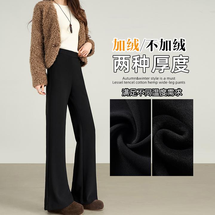 黑色微喇西装裤女秋冬2026年加绒加厚提臀显瘦喇叭裤休闲马蹄裤子