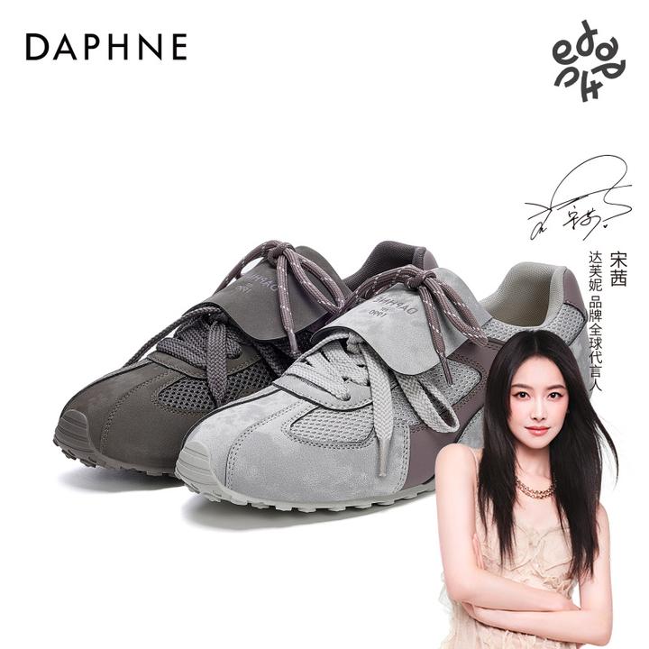达芙妮女鞋2025秋季新款时尚休闲鞋复古翻盖德训鞋平底百搭运动鞋