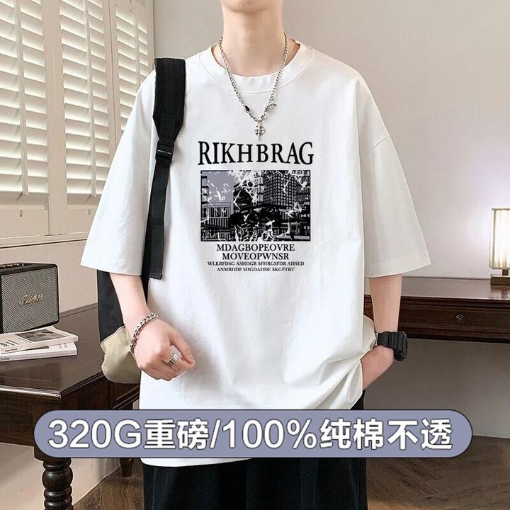 320克重磅夏季短袖T恤男美式五分半袖体恤衫百搭不透tenniscore