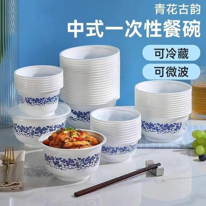 青花瓷一次性碗即弃碗餐盒青花饭碗加厚打包盒快餐酒席过年F6F