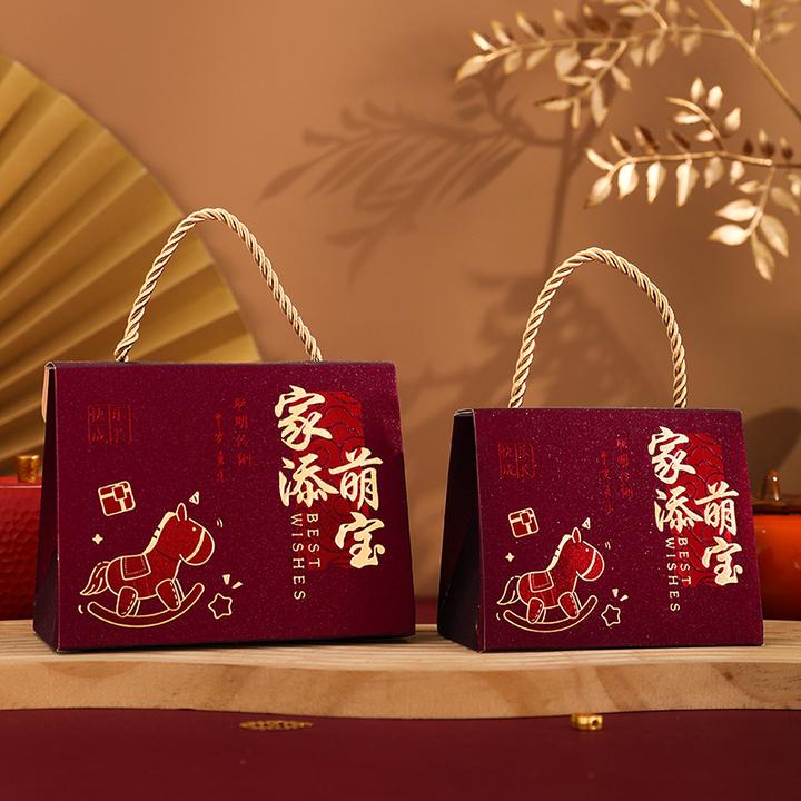 喜糖盒喜添萌宝小孩周岁宝宝满月礼盒抓周诞生百天回礼新生礼喜宴