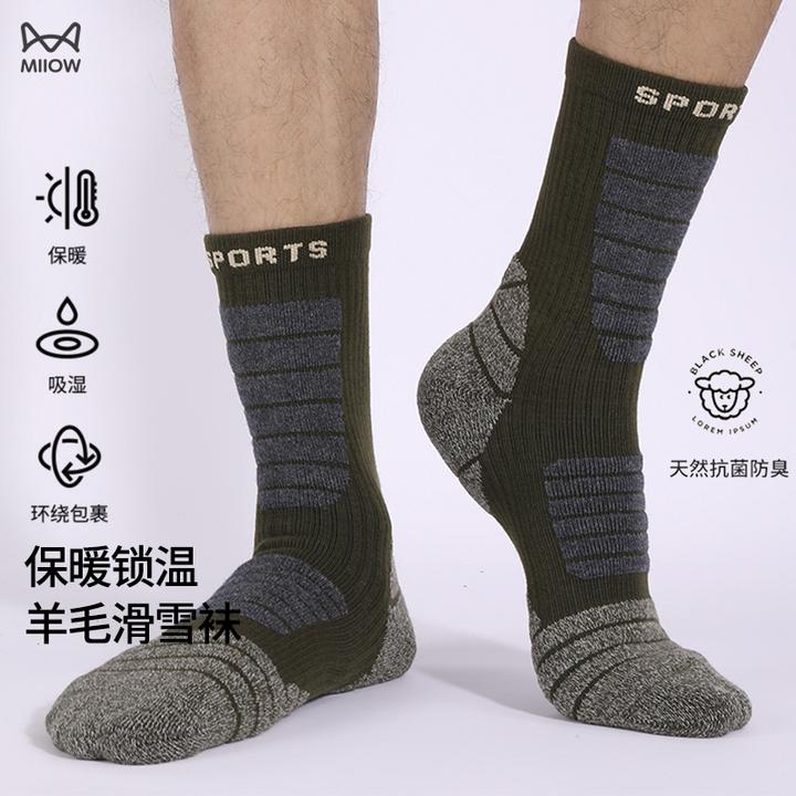 猫人滑雪袜子男女秋冬季户外登山加厚保暖徒步袜羊毛防寒中长筒袜
