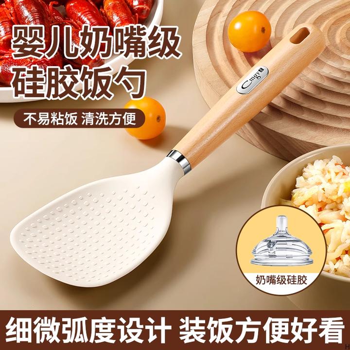 食品级硅胶饭勺米饭铲子厨房盛饭不沾米勺子耐高温盛饭米饭勺家用