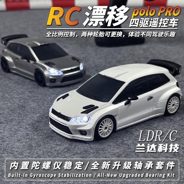 兰达科技LD2801PRO POLO全比例四驱RC漂移遥控车赛车玩具汽车模型