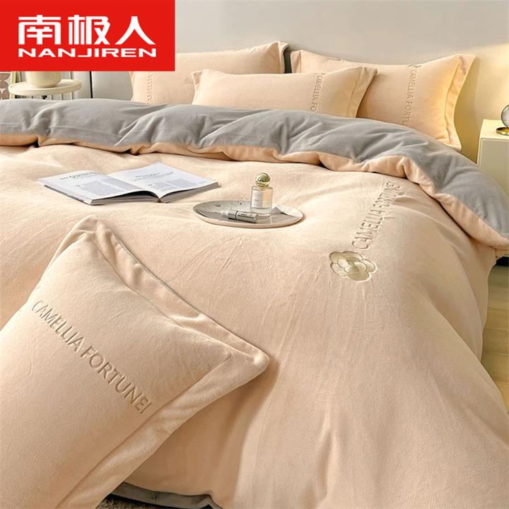 南极人加厚牛奶绒四件套双面绒被套冬季绒床单床上保暖短绒三件套