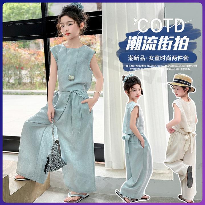 2025新款夏季时尚女童套装绿色米杏色两件套百搭洋气阔腿裤潮
