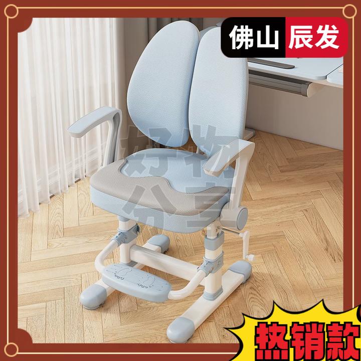 佛山写字椅椅子可升降靠背椅凳子家用书桌儿童学习小学生坐姿矫正