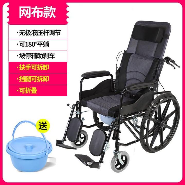 新疆包邮老年人躺轮椅厕所老人坐轮椅骨折专用轮椅躺两用可拆