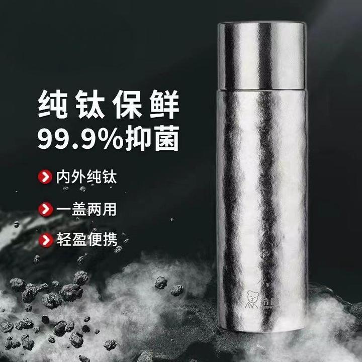 HEENOOR/希诺纯钛保温杯杯焖茶壶高颜值户外旅行露营便携保温壶
