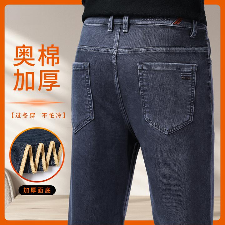 亚陆雪豹2025秋冬季新款牛仔裤男士高弹宽松直筒潮流时尚百搭休闲