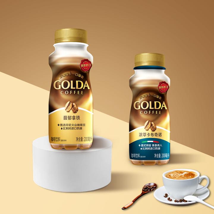 Golda戈尔达印尼进口卡布奇诺拿铁原味即饮咖啡丝滑200ml