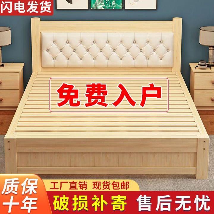 实木床现代简约出租房单人床双人床简易经济松木床带软靠可定制带