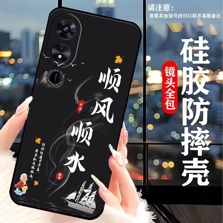 荣耀畅玩40s手机壳WDY-AN00硅胶防摔软壳全包边新款网红女个性男