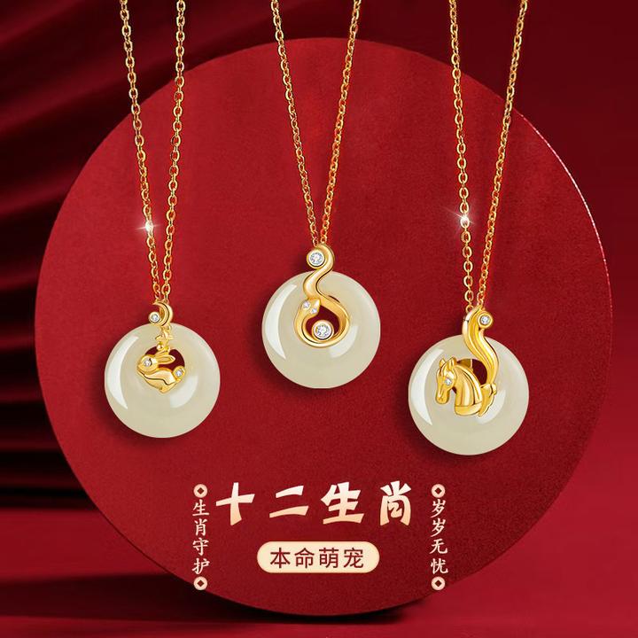 心草十二生肖S925银和田玉项链女平安扣萌蛇锁骨链多样性随发一件