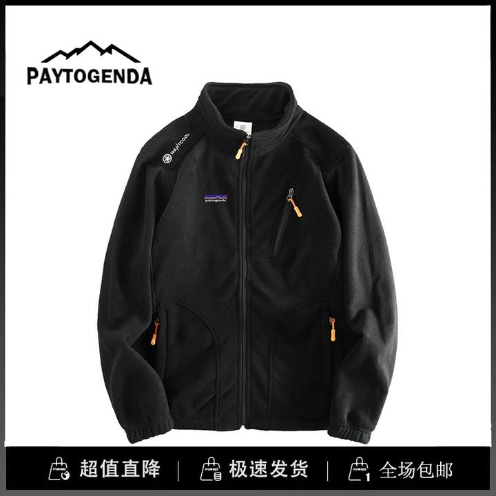巴塔paytogenda男装店户外运动保暖抓绒立领卫衣男士开衫外套秋冬