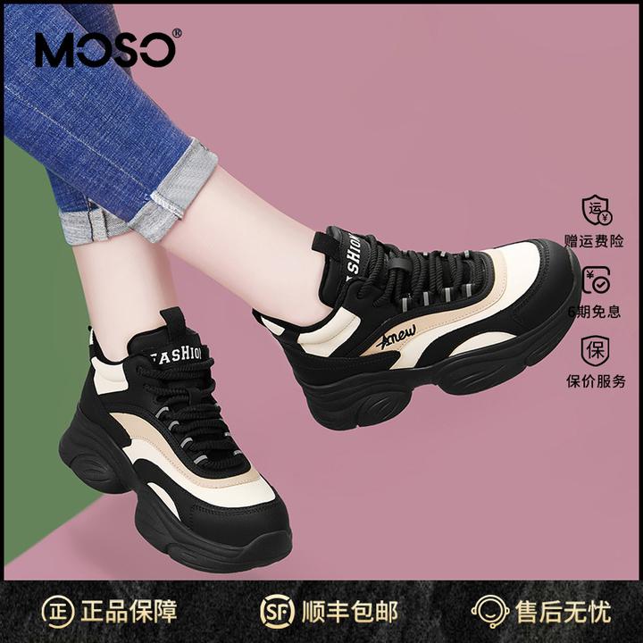 MOSO厚底女鞋皮面运动鞋鞋子女ins潮牌百搭软底秋冬季保暖防滑旅