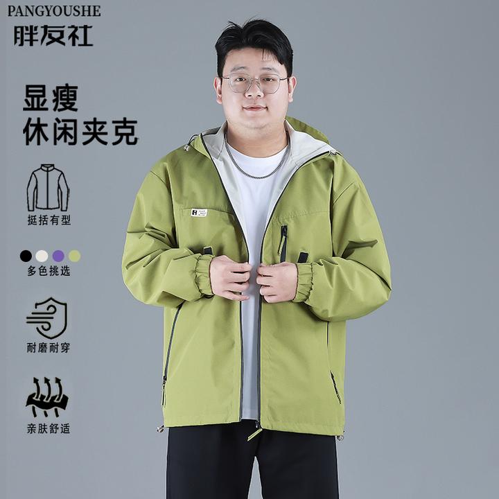 秋冬季新款男士夹克外套大码防水冲锋衣连帽拼色宽松显瘦户外休闲