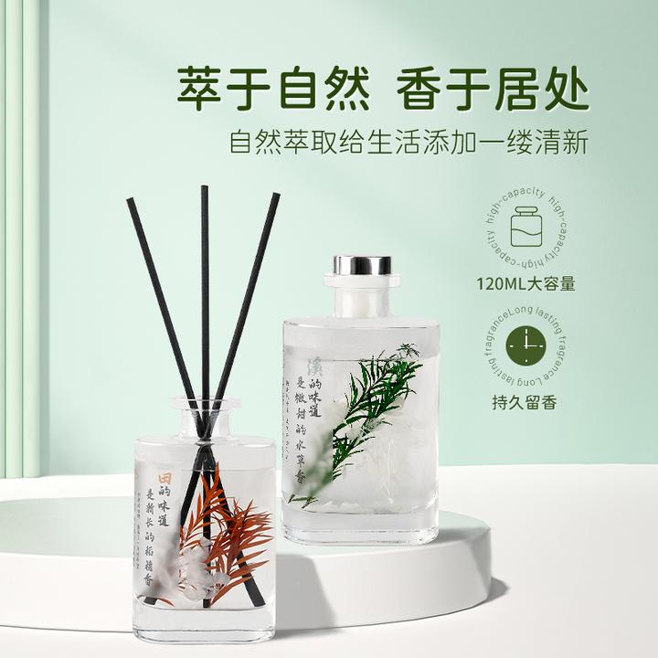 香格里花园【两瓶装】田趣系列香薰室内家用高级卧室客厅卫生间香氛