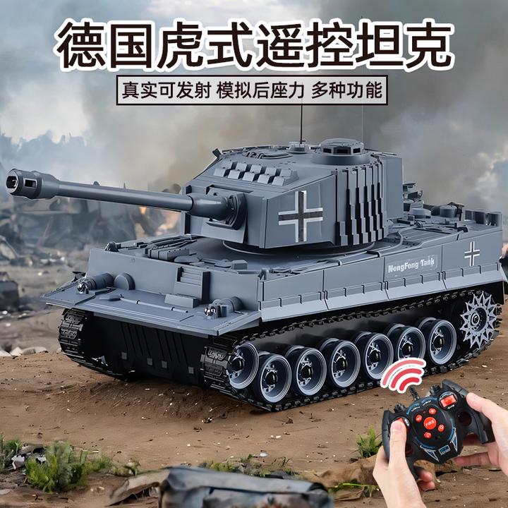 虎式重型遥控坦克玩具儿童男孩模型仿真汽车履带充电动可发射