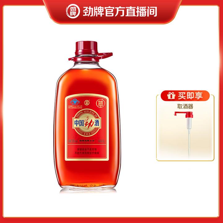 【劲牌酒厂直营】35度5L经典中国劲酒  玻璃瓶家庭装量贩装正品保真