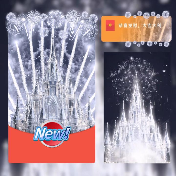 【星河水晶】2025动态封面定制红鼓包送女友跨年新年快乐过年仪式感