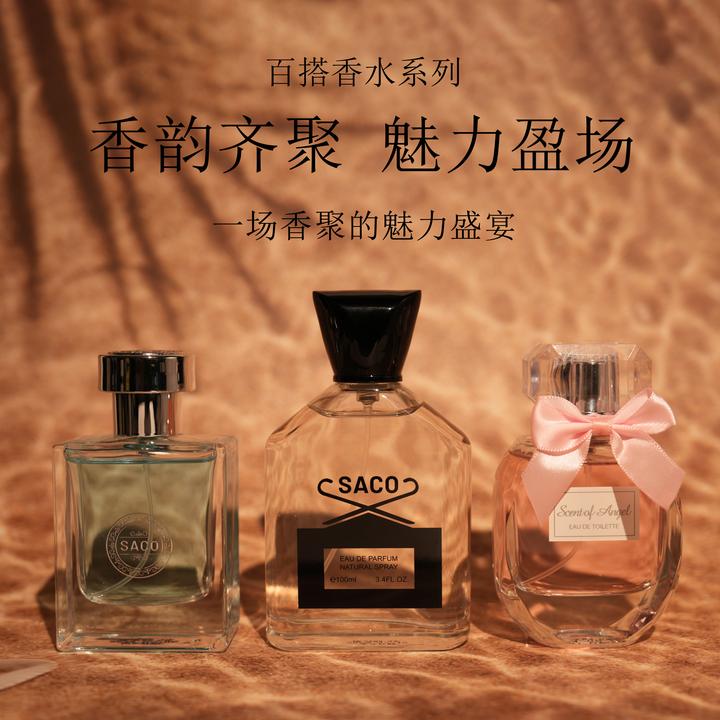 【同名/花漾甜心/拿破仑之水】百搭香水清新好闻不刺鼻持久留香